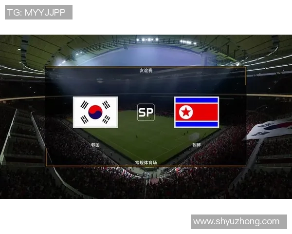 朝鲜与韩国足球对决直播全程回顾与精彩瞬间分析