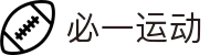 必一·运动(B-Sports)官方网站